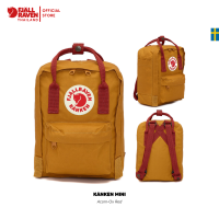 ราคา Kanken Mini โทนสีเหลือง น้ำตาล เป้ Kanken ไซส์มินิ เป้คองเก้น กระเป๋าสะพายหลัง กระเป๋าแบคแพคจากสวีเดน (9727819963)