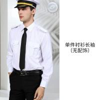 ราคา ชุดยูนิฟอร์มกัปตันเสื้อเชิ้ตผู้ชายชุดยูนิฟอร์มเปล่าแขนสั้นสำหรับนักบินชุดยูนิฟอร์มการบินในไนท์คลับสำหรับผู้ชายชุดพนักงานต้อนรับบนเครื่องบินสำหรับพนักงานต้อนรับบนเครื่องบิน (17085524973)