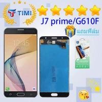 ราคา ชุดหน้าจอ Samsung J7 prime งานแท้มีประกัน แถมฟิล์ม (3681046443)