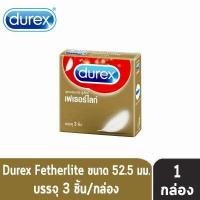 ราคา Durex Condom ถุงยางอนามัย ดูเร็กซ์ ขนาด 49 56 มม บรรจุ 3 ชิ้น กล่อง 1 กล่อง (16648470855)