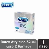 ราคา Durex Condom ถุงยางอนามัย ดูเร็กซ์ ขนาด 49 56 มม บรรจุ 3 ชิ้น กล่อง 1 กล่อง (16648444149)