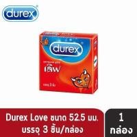 ราคา Durex Condom ถุงยางอนามัย ดูเร็กซ์ ขนาด 49 56 มม บรรจุ 3 ชิ้น กล่อง 1 กล่อง (16648444157)
