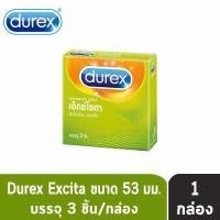 ราคา Durex Condom ถุงยางอนามัย ดูเร็กซ์ ขนาด 49 56 มม บรรจุ 3 ชิ้น กล่อง 1 กล่อง (16648444153)