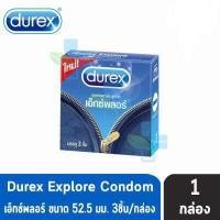 ราคา Durex Condom ถุงยางอนามัย ดูเร็กซ์ ขนาด 49 56 มม บรรจุ 3 ชิ้น กล่อง 1 กล่อง (16648444154)