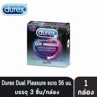 ราคา Durex Condom ถุงยางอนามัย ดูเร็กซ์ ขนาด 49 56 มม บรรจุ 3 ชิ้น กล่อง 1 กล่อง (16648444152)