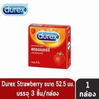 ราคา Durex Condom ถุงยางอนามัย ดูเร็กซ์ ขนาด 49 56 มม บรรจุ 3 ชิ้น กล่อง 1 กล่อง (16648470854)