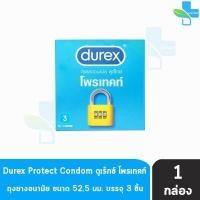 ราคา Durex Condom ถุงยางอนามัย ดูเร็กซ์ ขนาด 49 56 มม บรรจุ 3 ชิ้น กล่อง 1 กล่อง (16648470852)