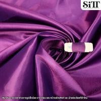 ราคา ผ้าไหมญี่ปุ่น ผ้าไหมเทียม ผ้าไหมจีน ผ้าไหมทาฟต้า ผ้าตัดชุดไทย ผ้าตัดโจงกระเบน ผ้าเมตร ผ้าหลา (12033898674)