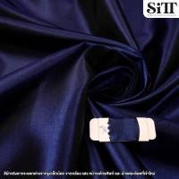 ราคา ผ้าไหมญี่ปุ่น ผ้าไหมเทียม ผ้าไหมจีน ผ้าไหมทาฟต้า ผ้าตัดชุดไทย ผ้าตัดโจงกระเบน ผ้าเมตร ผ้าหลา (12033898670)