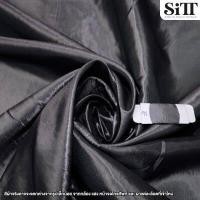 ราคา ผ้าไหมญี่ปุ่น ผ้าไหมเทียม ผ้าไหมจีน ผ้าไหมทาฟต้า ผ้าตัดชุดไทย ผ้าตัดโจงกระเบน ผ้าเมตร ผ้าหลา (12033898680)