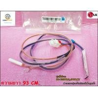 ราคา ขายอะไหล่ของแท้ เซนเซอร์ตู้เย็นแอลจี Controller Assembly LG 4781JR2005W ใช้ได้กับรุ่นGC B207BLQ CPVPLMT (14248366534)