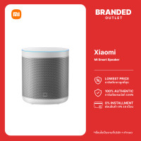 ราคา Mi Smart Speaker ลำโพงอัจฉริยะ สั่งงานด้วยเสียงภาษาไทย รองรับ Google Assistant 5 0 (5523894796)