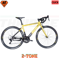 ราคา จักรยานเสือหมอบมือตบ RICHTER CLICK อลูมิเนียม 18 เกียร์ แบบมือตบ (16698507066)