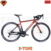 ราคา จักรยานเสือหมอบมือตบ RICHTER CLICK อลูมิเนียม 18 เกียร์ แบบมือตบ (16698507071)