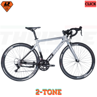 ราคา จักรยานเสือหมอบมือตบ RICHTER CLICK อลูมิเนียม 18 เกียร์ แบบมือตบ (16698507072)