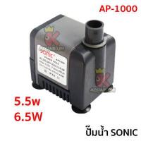 ราคา ปั๊มน้ำขนาดจิ๋ว SONIC AP 600 AP 1000 AP 1200 AP 1600 AP 2500 ปั๊มน้ำขนาดเล็ก (10296623188)