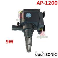 ราคา ปั๊มน้ำขนาดจิ๋ว SONIC AP 600 AP 1000 AP 1200 AP 1600 AP 2500 ปั๊มน้ำขนาดเล็ก (10296623189)