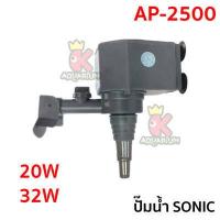 ราคา ปั๊มน้ำขนาดจิ๋ว SONIC AP 600 AP 1000 AP 1200 AP 1600 AP 2500 ปั๊มน้ำขนาดเล็ก (10296623191)