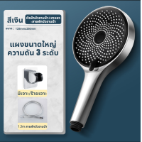 ราคา SHT ฝักบัวอาบน้ำ ฝักบัวแรงดันสูง ฝักบัว ชุดฝักบัวอาบน้ำ ฝักบัวแรงดันสูงปรับได้ 5 ระดับ ฝักบัวแรงดัน ฉีดได้ 10m ชุดฝักบัว ก๊อกน้ำฝักบัว ฝักบัวสปา เพิ่มแรงดันน้ำ ฝักบัวญี่ปุ่น ฟักบัวอาบน้ำ (16742417175)