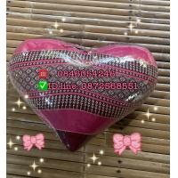ราคา หมอนหัวใจ หัวใจไม่หักขอบ (14825252434)
