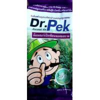 ราคา ข้าวเหนียวเทียนพลอยสยาม (16518848339)