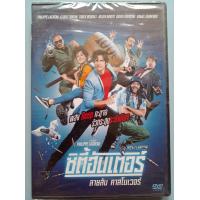 ราคา DVD ภาพยนตร์ City Hunter ซิตี้ฮันเตอร์ สายลับคาสโนเวอร์ แนว ตลก แอ็คชั่น (17426580778)
