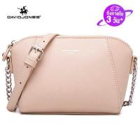 ราคา David jones Paris กระเป๋าสะพายผญ กระเป๋าสะพายข้าง กระเป๋าผู้หญิง กะเป๋าสะพายญิง กระเป๋าแฟชั่น กระเป๋าถือหญิง กระเป๋าสพายขาง กระเป๋าสะพายผู้หญิง กระเป๋าหนัง 2023 (8446802262)