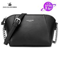 ราคา David jones Paris กระเป๋าสะพายผญ กระเป๋าสะพายข้าง กระเป๋าผู้หญิง กะเป๋าสะพายญิง กระเป๋าแฟชั่น กระเป๋าถือหญิง กระเป๋าสพายขาง กระเป๋าสะพายผู้หญิง กระเป๋าหนัง 2023 (349223785)