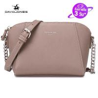 ราคา David jones Paris กระเป๋าสะพายผญ กระเป๋าสะพายข้าง กระเป๋าผู้หญิง กะเป๋าสะพายญิง กระเป๋าแฟชั่น กระเป๋าถือหญิง กระเป๋าสพายขาง กระเป๋าสะพายผู้หญิง กระเป๋าหนัง 2023 (349223786)