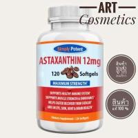 ราคา Simply potent Astaxanthin 12 MG 120 softgels No 288 (11421814451)