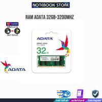 ราคา Paydayโค้ดลดสูงสุด10 โบนัสลด10 ทุกๆ200 RAM NOTEBOOK ADATA 8GB 16GB 32GB DDR4 BUS 3200 ซื้อพร้อมเครื่อง ติดตั้งฟรี (17089313578)