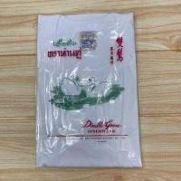 ราคา ตราห่านคู่ เสื้อยืดคอกลมตราห่านคู่ 34 46 สีขาว สีดำ (11547851784)