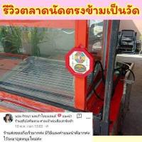 ราคา ผ่านพิธี กระจก8เหลี่ยมสิงห์คาบดาบ รุ่นดั้งเดิม ยันต์แปดทิศ หยินหยาง สิงห์คาบดาบ กระจก8เหลี่ยม แก้ฮวงจุ้ย (10305671090)