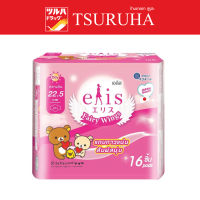 ราคา Elis Fairy Wings 22 5 cm Day 16 Pcs เอลิส แฟร์รี่วิงส์ กลางวัน ขนาด 22 5 ซม 16 ชิ้น (9693764648)