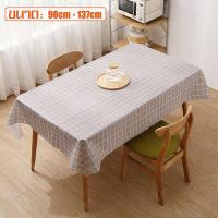ราคา ผ้าปูโต๊ะ ผ้าคลุมโต๊ะ ผ้าปูโต๊ะอาหาร ผ้าปูอเนกประสงค์ กันน้ำ ลายตาราง ผ้าปูโต๊ะกันน้ำ ผ้าคลุมโตีะอาหาร ผ้าปูโต๊ะมินิมอล ผ้าปูโต๊ะPVC (7631341578)