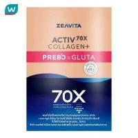 ราคา Zeavita ซีวิต้า แอคทีฟ70X คอลลาเจน พลัส พรีโบ แอนด์ กลูต้า 30 ซอง พรีไบโอติกและกลูต้าไธโอน (15325587031)