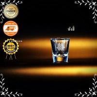 ราคา แก้วน้ำพระ แก้วบูชาพระ เลเซอร์ลาย แก้วน้ำพระพิฆเนศ แก้วน้ำถวายพระ แก้วน้ำพระพุทธรูป ไม่ลอก ทรงปากบาน GL01 (13466960015)