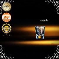 ราคา แก้วน้ำพระ แก้วบูชาพระ เลเซอร์ลาย แก้วน้ำพระพิฆเนศ แก้วน้ำถวายพระ แก้วน้ำพระพุทธรูป ไม่ลอก ทรงปากบาน GL01 (13466960017)