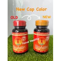 ราคา Bio Aston ไบโอแอสติน ผลิตภัณฑ์อาหารเสริมสกัดจากสาหร่ายแดง 60 แคปซูล 1 กระปุก (9427852497)