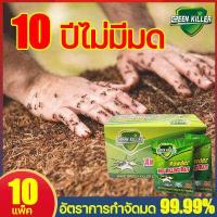 ราคา อัตราการฆ่า มากถึง 100 กำจัดมด ยากำจัดมด ยาฆ่ามดในบ้าน ผงกำจัดมด ฆ่ามดยกรัง ฆ่ามดง่ายๆ กำจัดมดยกรัง กำจัดมดในบ้าน เจลกำจัดมด ฆ่ามด เหยื่อกำจัดมด ant killer ยากำจัดมดคันไฟ ซันเ (15679147517)