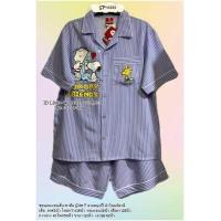ราคา ชุดนอนแขนสั้น ขาสั้น อก42นิ้ว Size F ผ้าไหมอิตาลี่ Snoopy สนูปปี้ ลิขสิทธิ์แท้100 No 8651 (17532962329)