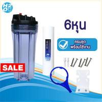 ราคา HDK เครื่องกรองน้ำใช้ เครื่องกรองน้ำ 1 ขั้นตอน เครื่องกรอง ราคาถูก ฟรีไส้กรองหยาบ 1ชิ้น Promotion 1 (10839519428)
