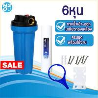 ราคา HDK เครื่องกรองน้ำใช้ เครื่องกรองน้ำ 1 ขั้นตอน เครื่องกรอง ราคาถูก ฟรีไส้กรองหยาบ 1ชิ้น Promotion 1 (10839719147)