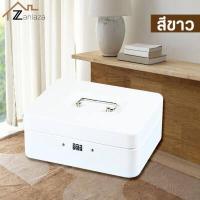 ราคา Zanlaza เซฟหิ้ว กล่องเหล็กเก็บเงิน แบบรหัส ตู้เซฟ ไซส์ M L XL กล่องใส่เงิน กล่องเซฟ รหัสล็อค กล่องเหล็ก Cash Box Password (9392207958)