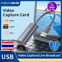 ราคา ACASIS Mini HDMI Video Capture Card USB 2 0 HDMI Video Record Box for PS4 Game DVD Camcorder HD Camera Recording Live Streaming (6471456914)