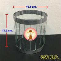 ราคา โป๊ะซีก ตะเกียงเจ้าพายุ ขนาด 350 C P (8990698823)