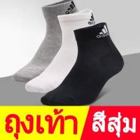 ราคา CKH 117 กางเกงวอร์มชาย กางเกงขายาวผู้ชาย กางเกงเท่ๆ ตกแต่งด้วยฟอนต์ภาษาจีนสวยๆ เนื้อผ้าดี ใส่สบาย ไม่ร้อน แฟชั่นผู้ชาย (10046064280)