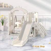 ราคา สไลเดอร์แป้นบาส ชิงช้า3in1 มีดนตรี แถมแป้นบาส ลูกบาส No 6036 (16383268000)