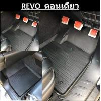 ราคา ผ้ายางปูพื้นรถยนต์ ถาดยางปูพื้นรถ พรมปูพื้นรถ TOYOTA REVO ตอนเดียว คู่หน้า (10411371813)