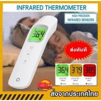 ราคา เครื่องวัดอุณหภูมิดิจิตอลอินฟาเรดทันสมัยอเนกประสงค์ (6558802973)